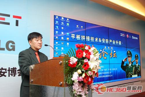 平板拼接打造智慧安防 聚焦平板拼接及安防论坛