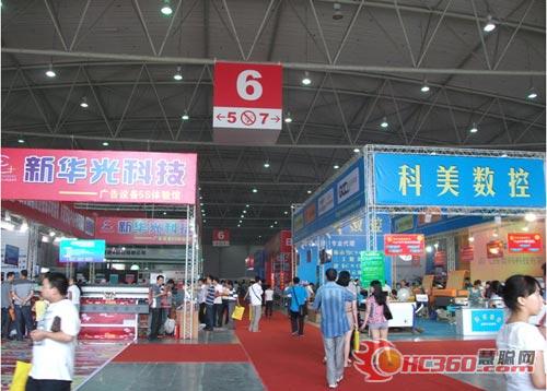 2011慧聪展会报道 在这里把脉LED行业动态