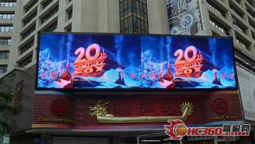 蓝通光电 全新控制技术LED显示屏