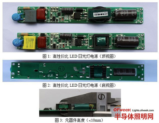 T8成本剖析LED日光灯进入五十元时代