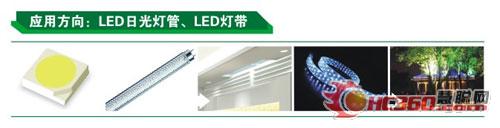 柏狮光电LED大功率照明光源7月“巨献”