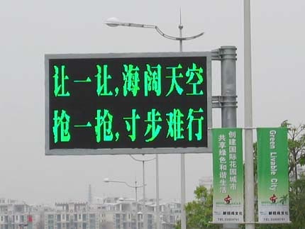 细说LED显示屏感动春运的那些事儿