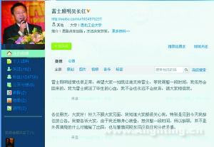 雷士照明运营渠道商如何看待吴长江闪辞迷局？