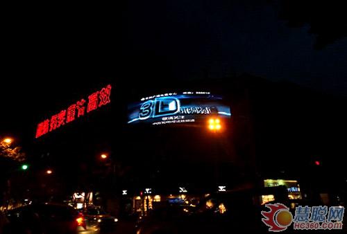 国能光电外弧形LED翻转屏跃动泉州商业中心