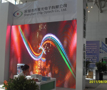 齐普光电亮相新疆首届亚欧照明展 齐普光电亮相新疆首届亚欧照明展