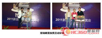 CREATOR快捷智控未来2011新品交流会西安举办 CREATOR快捷智控未来2011新品交流会西安举办