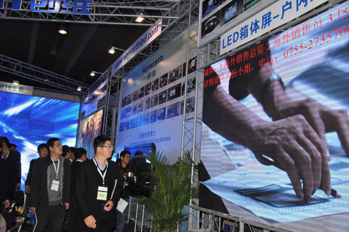 创维集团亮相广州国际LED展 显恢弘气势