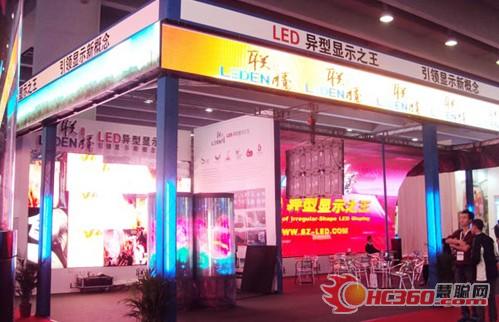 2012广州国际LED展  联腾科技大放异彩