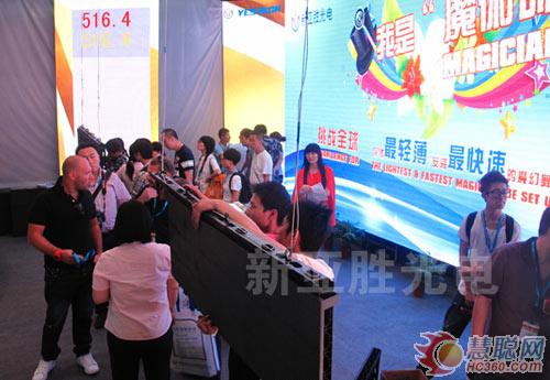 “我是魔术师”点燃北京灯光音响展激情