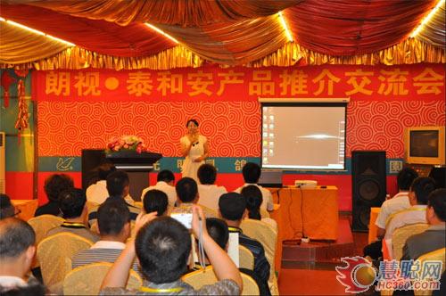 朗视光电LED智能照明获慧聪买家团青睐