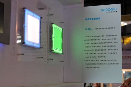 锐高照明：“光与热情”点亮“创意”