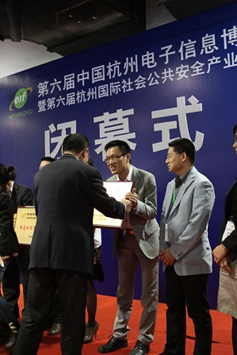 鸿雁LED照明解决方案闪耀杭州电子信息博览会