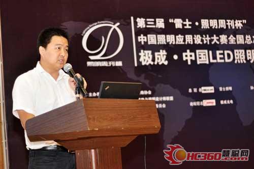 2011照明应用设计大赛全国总决赛谢幕