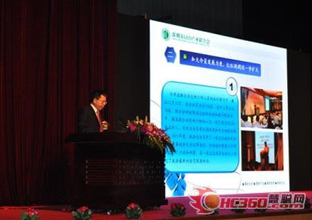 深圳LED联合会召开一届三次代表大会