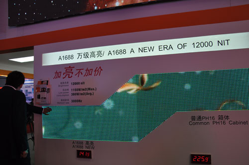 广州国际LED展艾比森光电琳琅新品夺目