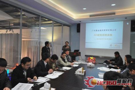 AD—IDMXnet照明控制系统发布会举行