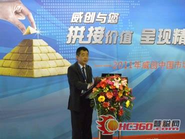 威创可视化信息技术助力河北经济发展