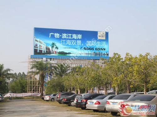 联建光电LED显示屏闪耀海口美兰机场