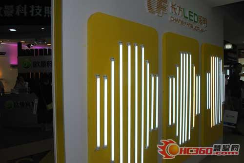 深圳长方照明登陆第十届古镇灯饰博览会