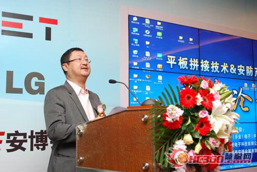 平板拼接打造智慧安防 聚焦平板拼接及安防论坛