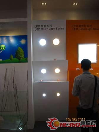 艾比森携全线照明产品隆重亮相光亚展