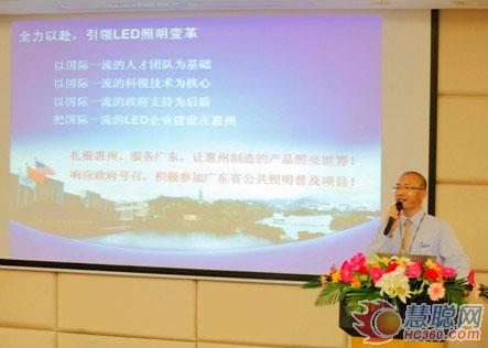 科锐助力推进广东省LED公共照明普及