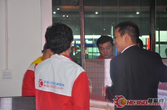 慧聪LED显示照明网首届牵手买团活动圆满结束