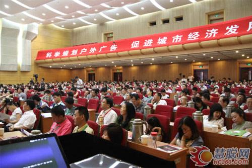 联建光电火热助阵2012中国户外广告论坛