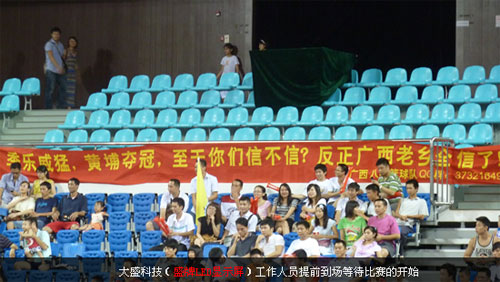 NBL总决赛开打 大盛科技LED显示屏给力赛场