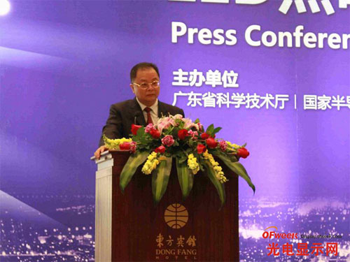 粤首创中国LED照明标准光组件项目建设 粤首创中国LED照明标准光组件项目建设