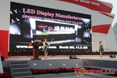 广交会高清P10室外LED显示屏炫彩中平台