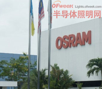 全球照明龙头欧司朗的海外扩张历程