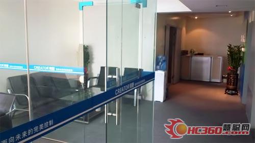 CREATOR快捷深圳分公司正式成立