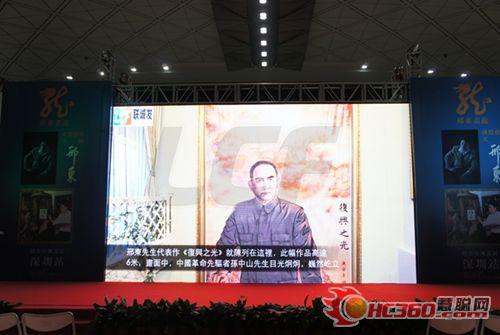 联诚发携手邢东作品展悄然绽放深圳大中华