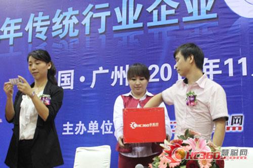 网络营销风暴来袭 2011中国企业E路论坛召开 网络营销风暴来袭 2011中国企业E路论坛召开