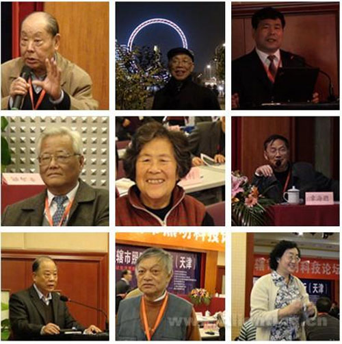 天津照明论坛呼吁正视LED问题 回归理性照明