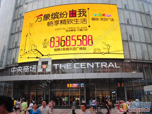 联建光电420平方米弧形LED显示屏扮靓南京中央商场 联建光电420平方米弧形LED显示屏扮靓南京中央商场