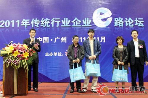 网络营销风暴来袭 2011中国企业E路论坛召开 网络营销风暴来袭 2011中国企业E路论坛召开