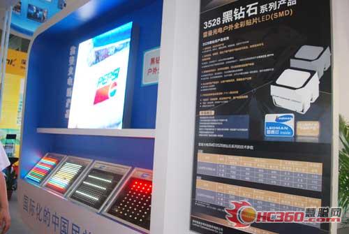 雷曼光电“黑美人”系列亮相深圳光博会