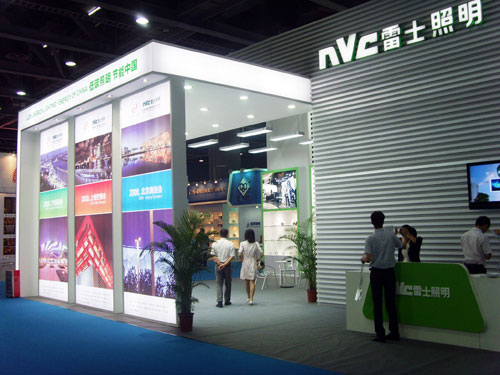 广州国际节能照明展：雷士高端产品精彩亮相