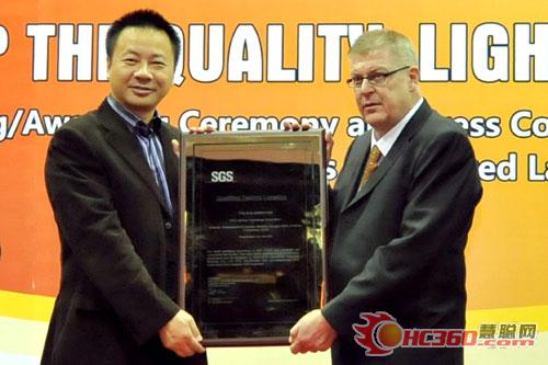 雷士照明获SGS授牌 产品可直通全球市场