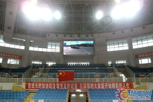 视爵光旭高清LED电子显示屏助阵全运会比赛场馆 视爵光旭高清LED电子显示屏助阵全运会比赛场馆