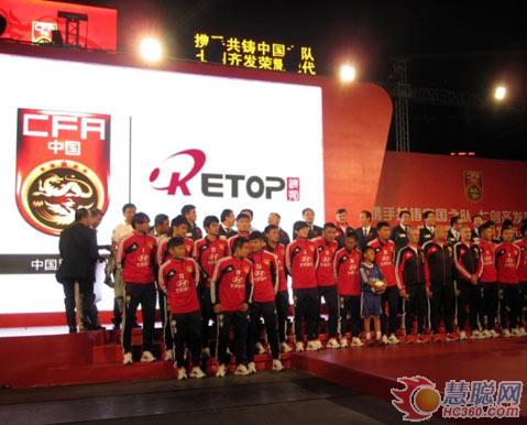 锐拓显示助中国之队全新起航