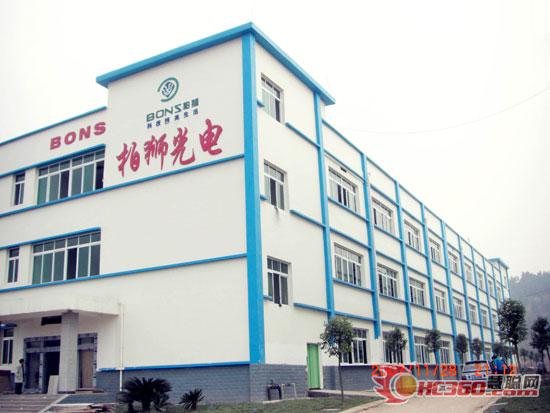 柏狮光电：走出LED神话谱写光电传奇