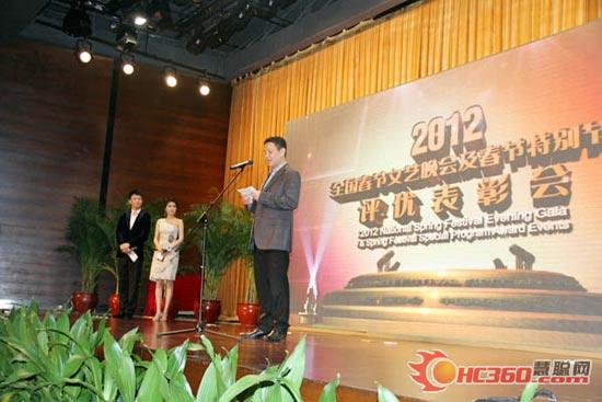 联腾成功协办全国春晚及春节特别节目评优表彰研讨活动