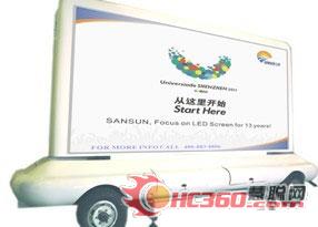 三升高科助力大运会自行车公路团体计时赛