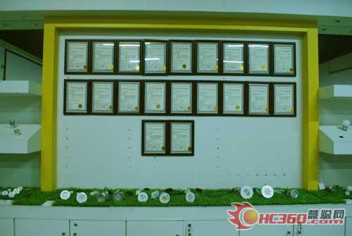 民爆光电：用创造逐梦LED照明