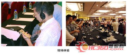 CREATOR快捷智控未来2011新品交流会举行