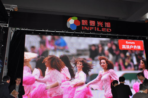 广州国际LED展视爵光旭演绎色彩斑斓