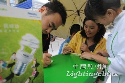 飞利浦照明“百万承诺” 助力中国绿色照明 飞利浦照明“百万承诺” 助力中国绿色照明